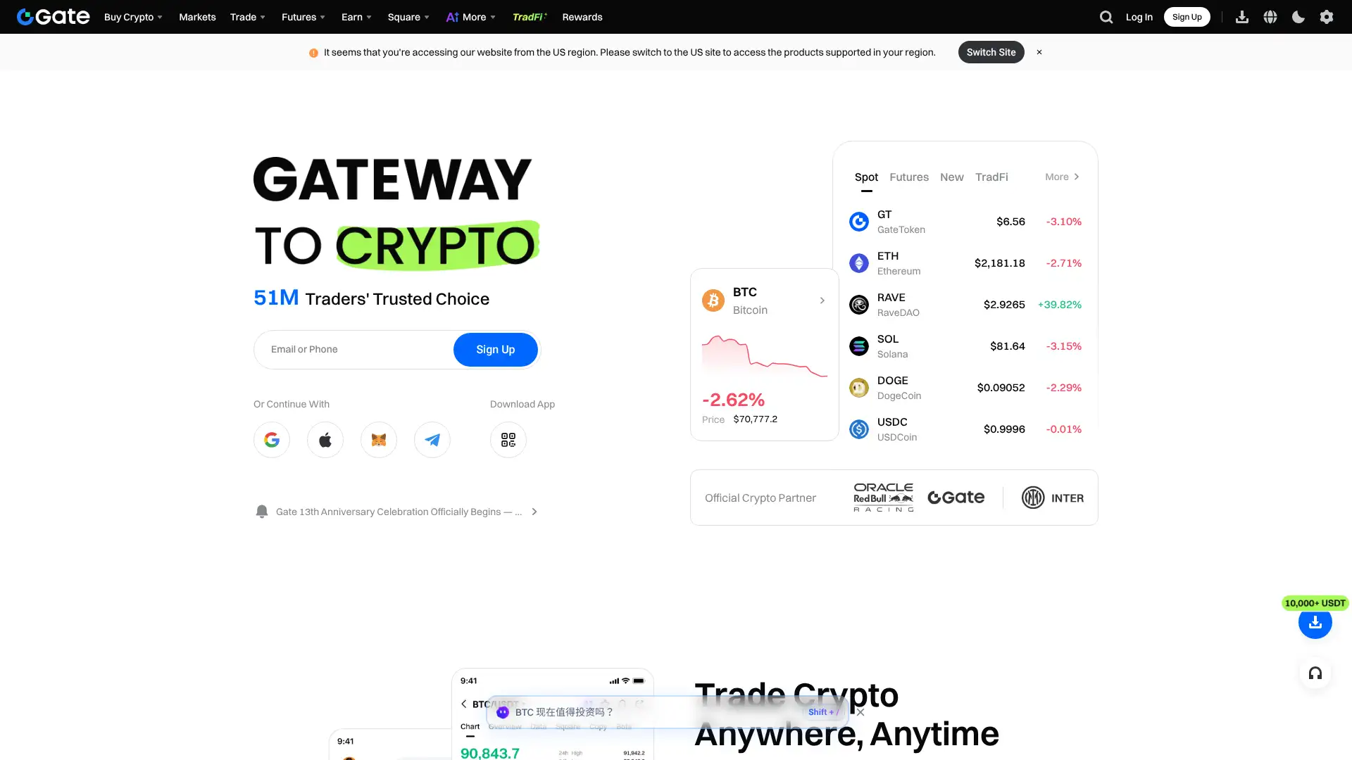 Gate.io screenshot