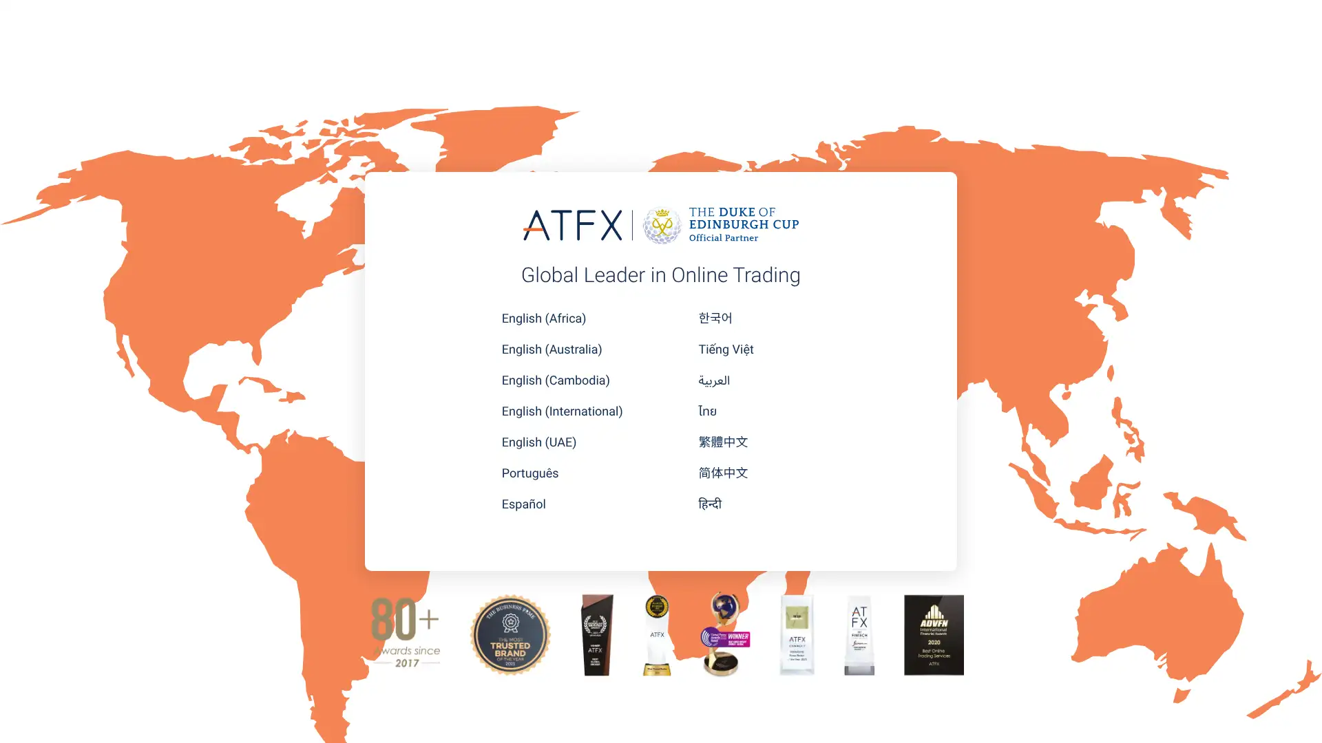 ATFX screenshot